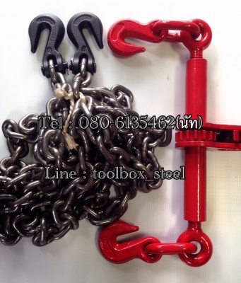 จำหน่าย โซ่รัดสินค้าบนหลังเทลเลอร์ โซ่อย่างดีเกรดA 3.4หุน พร้อมตัวสับ มือผี.ไบเดิล ตะขอเกี่ยว2ด้าน ปรึกษาและสอบถาม 080-6135462