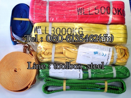 จำหน่าย สายรัดรถบรรทุก อย่างดี 2" หนา3.0มิล ยาว 6-8-10-12 ม สำหรับงานหนัก 5-6ตัน มาตราฐานCE ราคากันเองครับ โทร 080-6135462