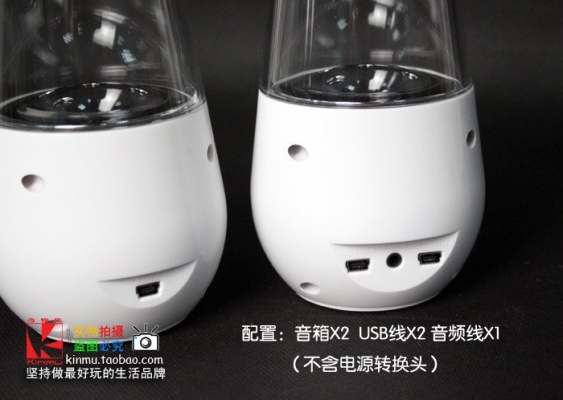 ลำโพงน้ำพุ ดีไซน์ใหม่ล่าสุด