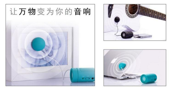 ลำโพงเสียงสะท้อน