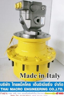 ปั๊มมอเตอร์ตัวเดินล้อคีบอ้อย MAXMA #64 (Made in Italy)