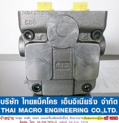 ปั๊มมอเตอร์ตัวเดินล้อคีบอ้อย MAXMA #64 (Made in Italy)