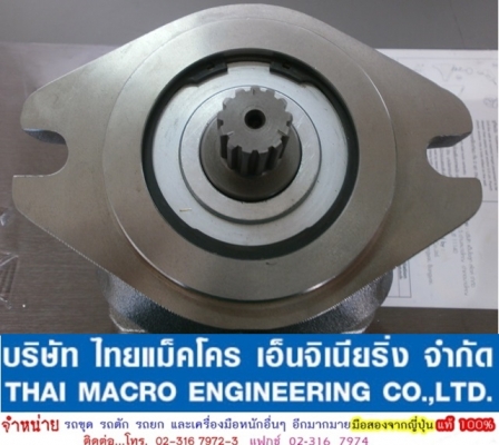 ปั๊มมอเตอร์ตัวเดินล้อคีบอ้อย MAXMA #64 (Made in Italy)