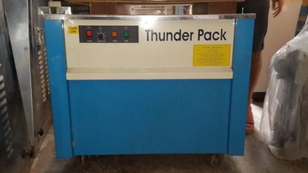 เครื่องแพ็คของ