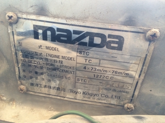 แยกขายอะไหล่ มาสด้า 808 แยกขายอะไหล่ มาสด้า 808