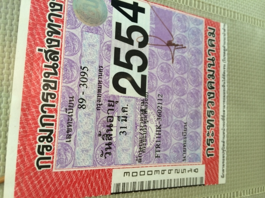 ขาย 6ล้อ ร๊อกกี้ 165แรง โทร 089-4324977 เจ้าของขายเองครับ630,000บาท