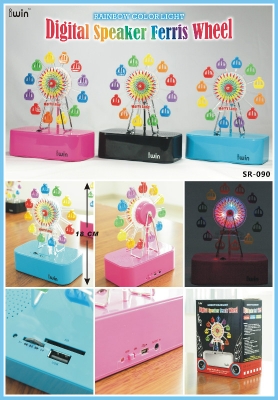 ลำโพงชิงช้าสวรรค์