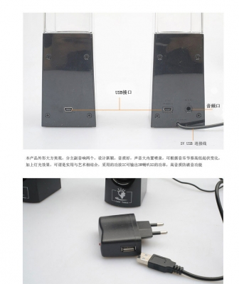 ลำโพงน้ำพุทรงเหลี่ยม