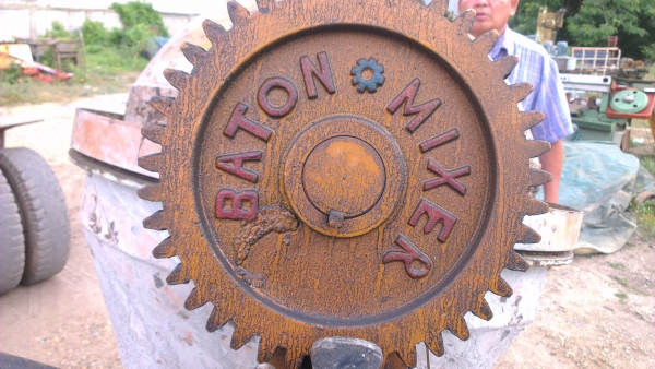 Sell> ขายโม่ปูนจิ๋ว ยี่้ห้อ Baton มอเตอร์ 3 แรง 2 สาย สภาพนางฟ้า พร้อมใช้งานครับ