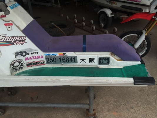 X2 แรงๆซักลำ