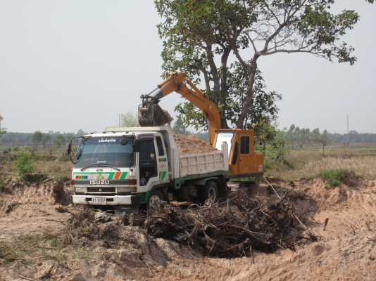 ขายด่วน