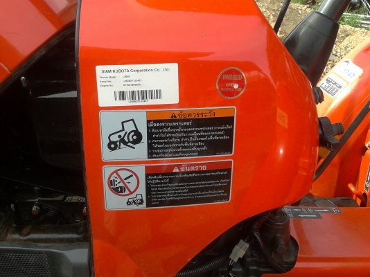 ขายรถไถคูโบต้า KUBOTA L 3608 (4WD) ขายรถไถคูโบต้า KUBOTA L 3608 (4WD)