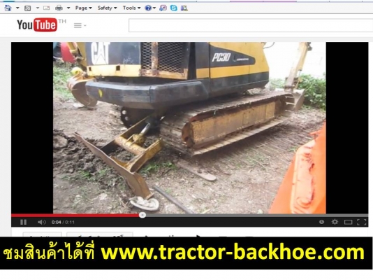 จัดให้ตามความต้องการลูกค้าขอนแก่นครับ- วีดีโอ การยกตัวของรถขุด พร้อมตู้เก๋ง KOMATSU PC 30-1 ชมที่