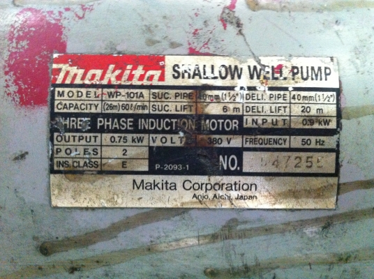 ปั๊มน้ำ Makita Shallow well pump ปั๊มน้ำ Makita Shallow well pump