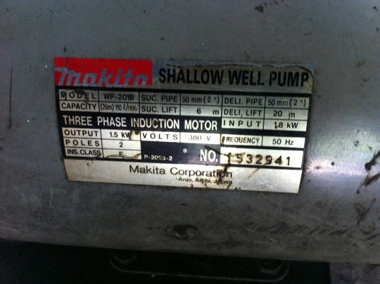ปั๊มน้ำ Makita Shallow well pump ปั๊มน้ำ Makita Shallow well pump