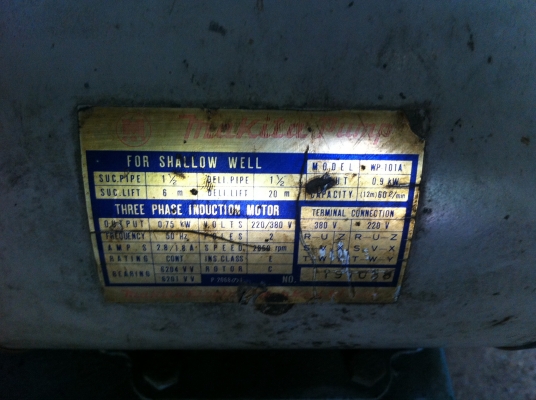 ปั๊มน้ำ Makita Shallow well pump ปั๊มน้ำ Makita Shallow well pump