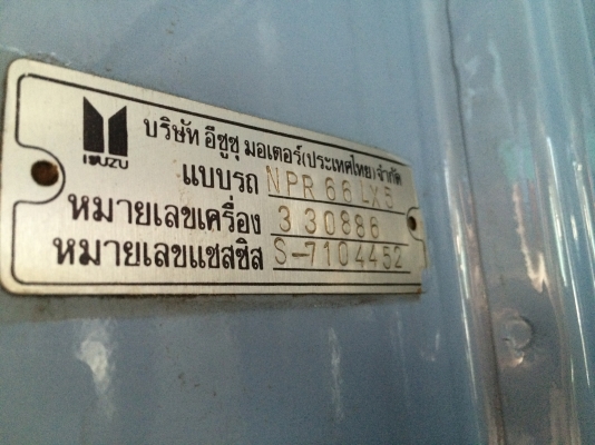 ขาย ISUZU NPR รถห้างแท้ รถพร้อมใช้งาน