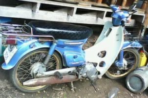 ขาย C70 เครื่องดรีมมีทะเบียนรถอยู่อรัญฯ สระแก้ว ขาย C70 เครื่องดรีมมีทะเบียนรถอยู่อรัญฯ สระแก้ว