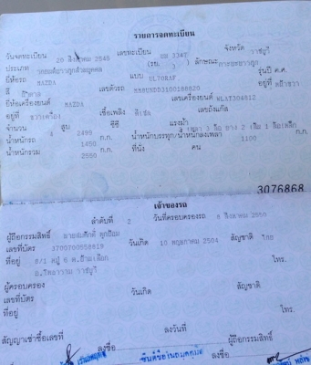 ขายCagiva stella115cc สีเหลืองตามในรูปเลยครับ