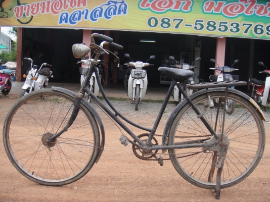 ขายจักรยานโบราณ คานโค้งผู้หญิง ล้อ 28
