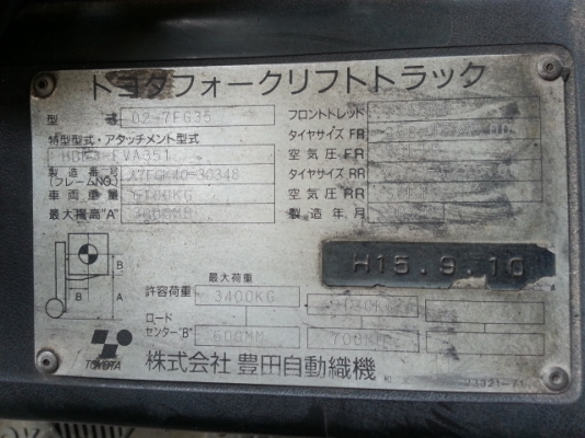 TOYOTA 02-7FG35 #A71GK40-30348