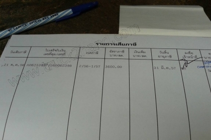 รถดั๊ม10ล้อ HINO มีสโลว์กลาง ขับเคลื่อน 2 เพลา