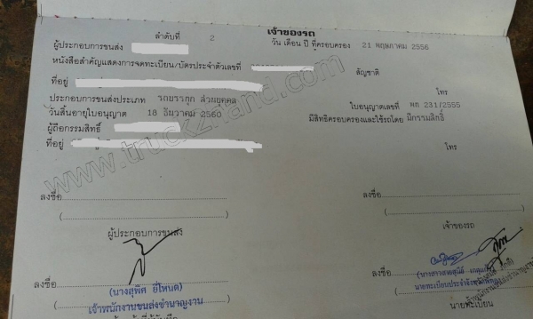 รถดั๊ม10ล้อ HINO มีสโลว์กลาง ขับเคลื่อน 2 เพลา