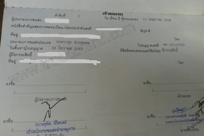 รถดั๊ม10ล้อ HINO มีสโลว์กลาง ขับเคลื่อน 2 เพลา