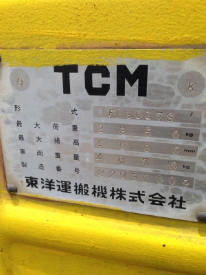 TCM FD30Z7  รถนอกเก่าญี่ปุ่น เสา 4 เมตร ฮิ้งฟอล์ค