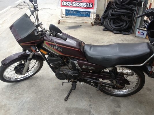 ขาย concorde ขาย concorde