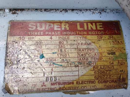 ขายโบวเวอร์อัดอากาศ Trundean มอเตอร์ Mitsubishi 10 HP สภาพสวย อุปกรณ์ครบ พร้อมใช้งาน