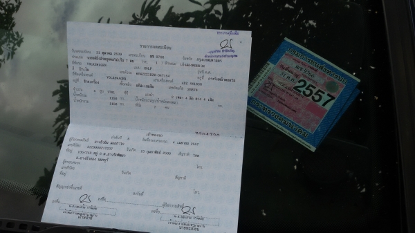 รถบ้านครับ มาแบบร้อนๆ รถบ้านครับ มาแบบร้อนๆ