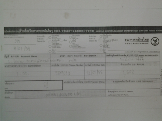 ISUZU 88แรงฝาดำ วางหัวเปายกหัวได้ เครื่องลงเล่มแล้ว ภาษีขาด 50 เล่มชุดโอนพร้อม