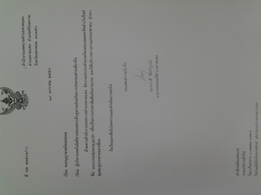 ISUZU 88แรงฝาดำ วางหัวเปายกหัวได้ เครื่องลงเล่มแล้ว ภาษีขาด 50 เล่มชุดโอนพร้อม