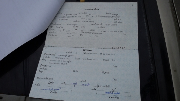 ยี่ห้อ : Mitsubishi รุ่น : L200-CYCLONE ยี่ห้อ : Mitsubishi รุ่น : L200-CYCLONE