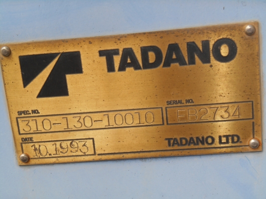 ขายเครนติดรถ SUPER ZFX300 พร้อมใช้งาน ขายเครนติดรถ SUPER ZFX300 พร้อมใช้งาน