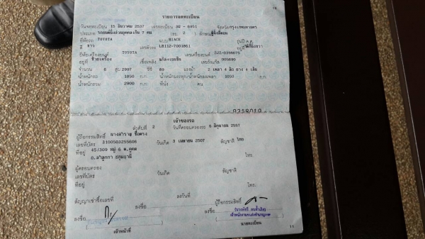 ขายด่วนรถตู้T0YOTA หัวจรวดหลังคาสูง เกียร์ออโต้ ติดแก๊ส เครื่อง1JZ ไฟฟ้าเซ็นทรัลล็อค