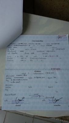 ขาย Honda Accord 2.0 LX ปี 1990 ขาย Honda Accord 2.0 LX ปี 1990