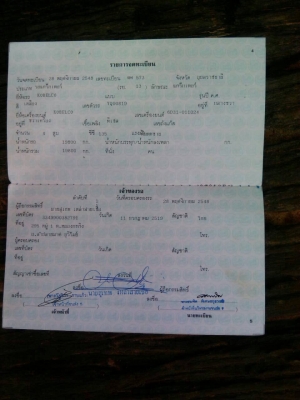 ขายมาร์ค2ตัวเดินดีเอวดีพร้อมใช้งานเอกสารเล่มทะเบียนรถใช้งานทุกวันครับ ขายมาร์ค2ตัวเดินดีเอวดีพร้อมใช้งานเอกสารเล่มทะเบียนรถใช้งานทุกวันครับ