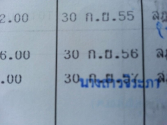 รถอีโน่ 6 ล้อดั้ม FF173  /  168 แรงม้า. ปี 25  สนใจติดต่อ 081 - 6079515