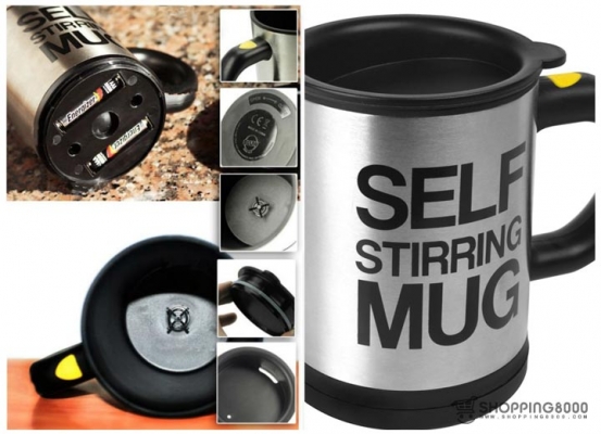 แก้วคนเองอัตโนมัติ Drink in motion mug แก้วคนเองอัตโนมัติ Drink in motion mug