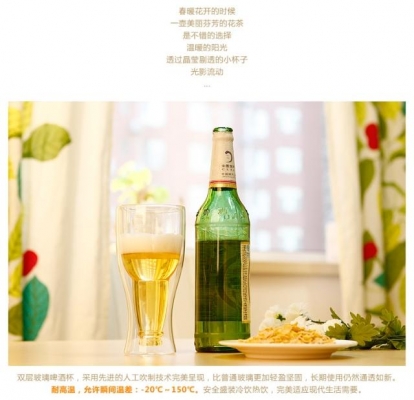 แก้วน้ำขวดเบียร์คว่ำ แก้วน้ำขวดเบียร์คว่ำ