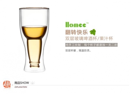 แก้วน้ำขวดเบียร์คว่ำ แก้วน้ำขวดเบียร์คว่ำ