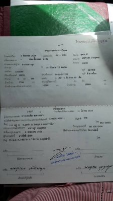 10ล้อเทเลอร์ขึ้นแม็คโค120ขึ้นรถเกี่ยว เอกสารพร้อมโอนครับ 10ล้อเทเลอร์ขึ้นแม็คโค120ขึ้นรถเกี่ยว เอกสารพร้อมโอนครับ