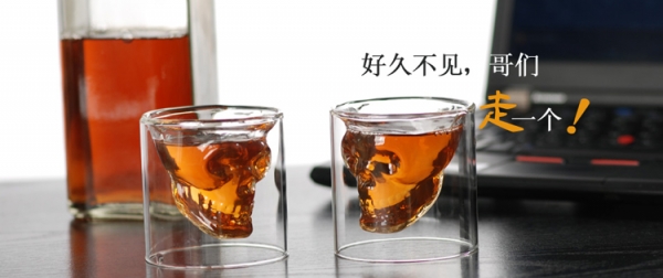 แก้วหัวกะโหลก