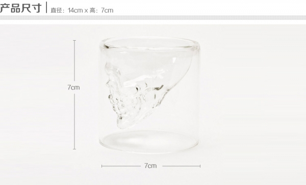 แก้วหัวกะโหลก