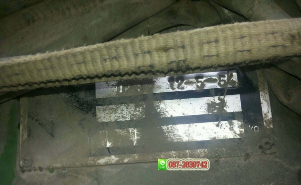 ขายหางพื้นเรียบ ยก 3 หาง