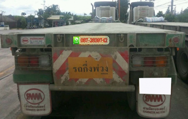 ขายหางพื้นเรียบ ยก 3 หาง