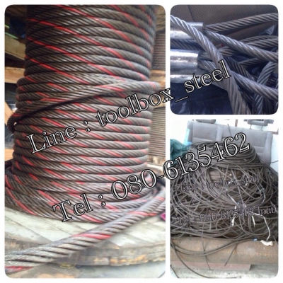 รับซื้อ สลิงลิฟท์ ให้ราคาสูงครับ รับเอง กทม-ปลิฆลทล จำหน่าย สลิงดำ 6x19-6x37 8-32มิล สลิง เครน-เฮี้ยบ ราคาถูกๆครับ โทร 080-6135462