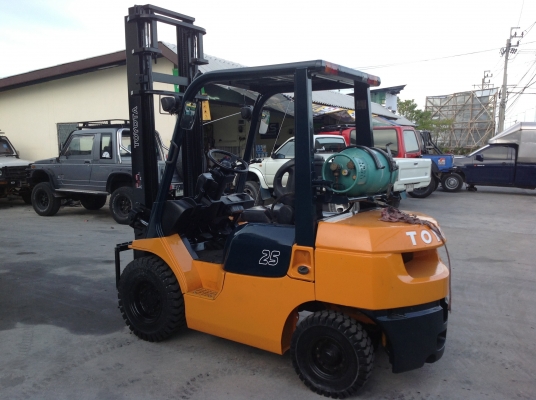 ขายด่วน